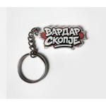 VARDAR SKOPJE 2 KEYCHAIN